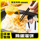 糧全其美雞蛋灌餅餅皮80g*20片 兒童營(yíng)養速食早餐半成品煎餅 品牌直發(fā)雞蛋灌餅80g*20片