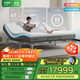舒福德S100智能秒變床墊入眠運動(dòng)員零重力按摩多功能百搭 1.8*2.0米整體
