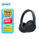 索尼（SONY）WH-CH720N 藍牙/無(wú)線(xiàn)耳機 降噪耳機 藍牙耳機 長(cháng)續航耳機 電腦筆記本網(wǎng)課游戲禮物送男女友學(xué)生 黑色