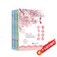 金子美玲童謠詩(shī)集（套裝全3冊(cè)）獻(xiàn)給孩子的童詩(shī)集 兒童文學(xué)小學(xué)生一二三年級(jí)課外教材推薦閱讀美繪版童詩(shī)經(jīng)典
