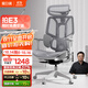 黑白調E3Air 4代人體工學(xué)椅電腦椅子辦公椅電競椅人工力學(xué)座椅國家補貼