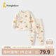童泰（TONGTAI）嬰兒內(nèi)衣套裝秋冬寶寶肩開高腰兒童衣服TS43J198-DS橘色90cm