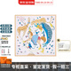 愛(ài)馬仕（HERMES）愛(ài)馬仕絲巾頭巾  夢(mèng)幻馬戲團 頭巾方巾H003875S教師節送禮 送女友 粉色-09 90*90cm