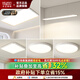 華藝照明（HUAYI）【包安裝】全光譜客廳吸頂燈無(wú)縫隙防藍光護眼極簡(jiǎn)現代風(fēng)吸頂燈具 包裝套餐22（三室兩廳）全套三色 全光譜護眼