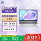 惠普HP【國家補貼20%】星Book 15 大屏輕薄筆記本電腦(i7-13620H 16G 512G E管家7*24小時(shí)服務(wù))銀
