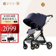 elittile逸樂(lè )途嬰兒車(chē)EMU0-3歲折疊可坐可躺減震高景觀(guān)遛娃推車(chē)歐版全篷藍