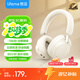 魅藍魅族H1 Pro 頭戴式降噪藍牙耳機 -58dB降噪 80h長續(xù)航+APP調(diào)節(jié) 藍牙6.0有線游戲低延遲 云感耳罩