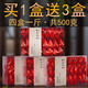 買(mǎi)1送3 正山小種紅茶茶葉共500g盒裝袋裝 武夷山春茶高山原味新茶
