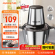 九陽(yáng)（Joyoung）【政府補貼】絞肉機家用電動(dòng)多功能料理機攪拌嬰兒輔食機切菜絞餡 2L不銹鋼碎肉機S20-LA323(D)