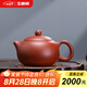 玉頤閣謝師禮宜興紫砂茶壺純手工紫砂壺茶具泡茶泡茶原礦紫砂巧西施 清水泥 260ml