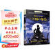長青藤國際大獎(jiǎng)小說一只貓的使命 動(dòng)物小說、冒險(xiǎn)、責(zé)任等主題小學(xué)三四五六年級(jí)必讀課外閱讀小學(xué)生課外書暑假作業(yè) 一升二暑假銜接 小升初暑假銜接