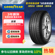固特異（Goodyear）汽車輪胎 185/60R15 84H ATM 安乘適配大眾POLO 捷達(dá) 飛度 凱翼C3