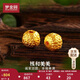 夢(mèng)金園 黃金轉(zhuǎn)運(yùn)珠 核桃轉(zhuǎn)運(yùn)珠足金古法吊墜送禮送長(zhǎng)輩