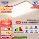 歐普（OPPLE）全光譜護眼吸頂燈客廳燈智能LED照明燈具簡(jiǎn)約大氣包安裝 凝月4黑