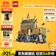 樂(lè )高（LEGO）積木哈利波特76435 霍格沃茨大禮堂城堡男孩女孩兒童玩具生日禮物