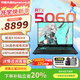 華碩天選6 Pro 銳龍版 2025游戲本 補貼20%  高性能銳龍HX 16英寸RTX50顯卡學生游戲電競筆記本電腦 銳龍9 8940HX RTX5060 2.5K 灰 官方標配 16G+1T