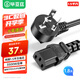 畢亞茲 PDU服務(wù)器電源線(xiàn)(純銅1.5平方三芯 3500W功率)1.8米 三孔國標品字尾連接線(xiàn) 服務(wù)器電熱水壺插頭 