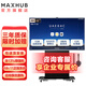 MAXHUB會(huì )議平板觸摸一體機 經(jīng)典款遠程視頻會(huì )議設備 發(fā)言人追蹤 AI音幕 硬件低藍光 65英寸（i5）+商務(wù)支架+傳屏器+智能筆