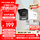 普聯(lián)（TP-LINK） 監控攝像頭 400萬(wàn)高清全彩夜視POE供電監控器室外戶(hù)外可拾音防水移動(dòng)偵測攝像機 TL-IPC544EP-W4