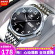 歐利時(shí)（OLEVS）瑞士認證品牌手表男非機械表夜光防水男士手表數字表盤(pán)全自動(dòng)男表 【石英】鋼帶本黑-5535