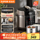 蘇泊爾（SUPOR）電壓力鍋5L 家用智能 0涂層鋼膽大屏操控智能SY-50YC5015雙膽電飯煲高壓鍋適用4-6人