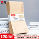 晨光（M&G）5號DL牛皮紙信封 220*110mm辦公專(zhuān)用發(fā)票袋 商務(wù)信封袋工資袋 100個(gè)裝AGW98237 新老款隨機發(fā)貨