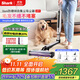shark鯊客無(wú)線(xiàn)防纏繞吸塵器L5T1 全自動(dòng)清潔寵物毛發(fā)大功率自集塵基站折疊臂[L5輕配版]家電補貼