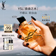 圣羅蘭（YSL）自由之水50ml女士香水禮盒禮盒化妝品生日禮物送女友
