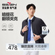 柒牌【無(wú)縫翻領(lǐng)茄克】男裝2025秋季防風(fēng)爸爸干部行政夾克外套