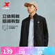 特步（XTEP）運動(dòng)服男款秋冬針織上衣立領(lǐng)開(kāi)衫衛衣休閑夾克外套 黑-常規-0047 3XL