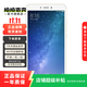 小米（MI）小米Max2  二手小米手機 二手安卓 二手手機 金色 4G+64G