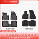固特異TPE汽車(chē)腳墊適用于寶馬3系5系 i3 i5 X1 X3 X3L iX3 X4 X5 X5L X1（16-22款）高邊TPE+黛尼斯