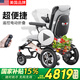 Ainsnbot 電動輪椅車HG-W73002智能遙控全自動老年輕便可折疊旅行老人專用