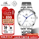 上海手表男士 國(guó)民系列 自動(dòng)機(jī)械表 簡(jiǎn)約透底日歷商務(wù)國(guó)產(chǎn)腕表禮物792 典雅素白鋼帶 【烤漆藍(lán)針】