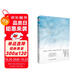 雪國（諾貝爾文學(xué)獎得主、日本文學(xué)泰斗川端康成巔峰之作，配有日本著(zhù)名畫(huà)家竹久夢(mèng)二精美畫(huà)作。用唯美的文字，寫(xiě)盡頹廢之美，展現愛(ài)情與死亡的另一種面貌。） 小說(shuō)