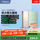 Aqara智能墻壁開(kāi)關(guān)卡農撞色單零火通用快捷雙控已接入米家/蘋(píng)果HomeKit 四鍵山嵐綠（三路繼電器+無(wú)線(xiàn)）