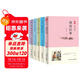 七年級上下冊經(jīng)典名著(zhù)（插圖版全套5冊）海底兩萬(wàn)里+獵人筆記+朝花夕拾+鏡花緣+城南舊事