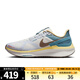 NIKE耐克男鞋跑步鞋AIR ZOOM STRUCTURE 25訓練運動(dòng)休閑鞋HV5976-121 HV5976-121 42