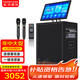 松川國際 SV5戶外移動拉桿K歌藍(lán)牙音箱充電廣場舞移動舞臺帶無線話筒 12吋大功率+雙U段美聲話筒二只