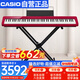 卡西歐（CASIO）電鋼琴PXS1100紅色智能觸摸屏88鍵重錘專(zhuān)業(yè)考級單機+便攜X架款