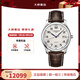 浪琴（LONGINES）手表男 名匠系列經(jīng)典商務(wù)自動(dòng)機(jī)械男表日期顯示防水男士手表 送禮 L2.793.4.78.3銀盤(pán)數(shù)字40MM