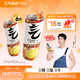 元氣森林【肖戰代言】0糖0脂0卡 無(wú)糖飲料 氣泡水 330mL*6罐裝 汽水 冰檸可樂(lè )味 330ml*6罐