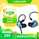 SUPER TFZ FORCE1C入耳式耳機hifi有線高音專業(yè) 架子鼓手監(jiān)聽耳機發(fā)燒舞臺音樂耳機轉(zhuǎn)6.5貝斯用 FORCE 1C【流行基準(zhǔn)版】天空柔藍