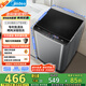 美的（Midea）波輪洗衣機全自動(dòng)家用 MB55V36E 5.5公斤 宿舍租房 迷你洗衣機小型 隨心洗 以舊換新 家電國家補貼