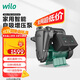 WILO威樂(lè )增壓泵家用全自動(dòng)靜音增壓器自來(lái)水自吸抽水 PW-S401EAH