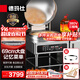 德瑪仕（DEMASHI）商用電餅鐺大型雙面加熱自動(dòng)電熱特大號食堂烤餅爐烙餅機煎包鍋煎餅機 YCD60-A（380V）