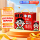 旺旺 旺仔牛奶145ml*16罐 兒童營養(yǎng)早餐奶原味 中秋禮盒裝 送禮佳品 