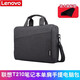 聯(lián)想拯救者Y7000P2025雙肩包R9000P R7000 G5000筆記本手提電腦包防震防潑水 T210深灰色