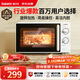 格蘭仕（Galanz）微波爐家用小型便捷微波爐 360°轉(zhuǎn)盤加熱旋鈕操控易潔內(nèi)膽操作簡(jiǎn)單SE(W0)