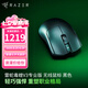 雷蛇（Razer）雷蛇（Razer）毒蝰V3pro專業(yè)版 v2pro 618游戲電競耿鬼無線宏外設(shè)鼠標(biāo) 英雄聯(lián)盟吃雞CSGO黑神話 毒蝰v3專業(yè) 黑 (自帶8KHZ接收器）
